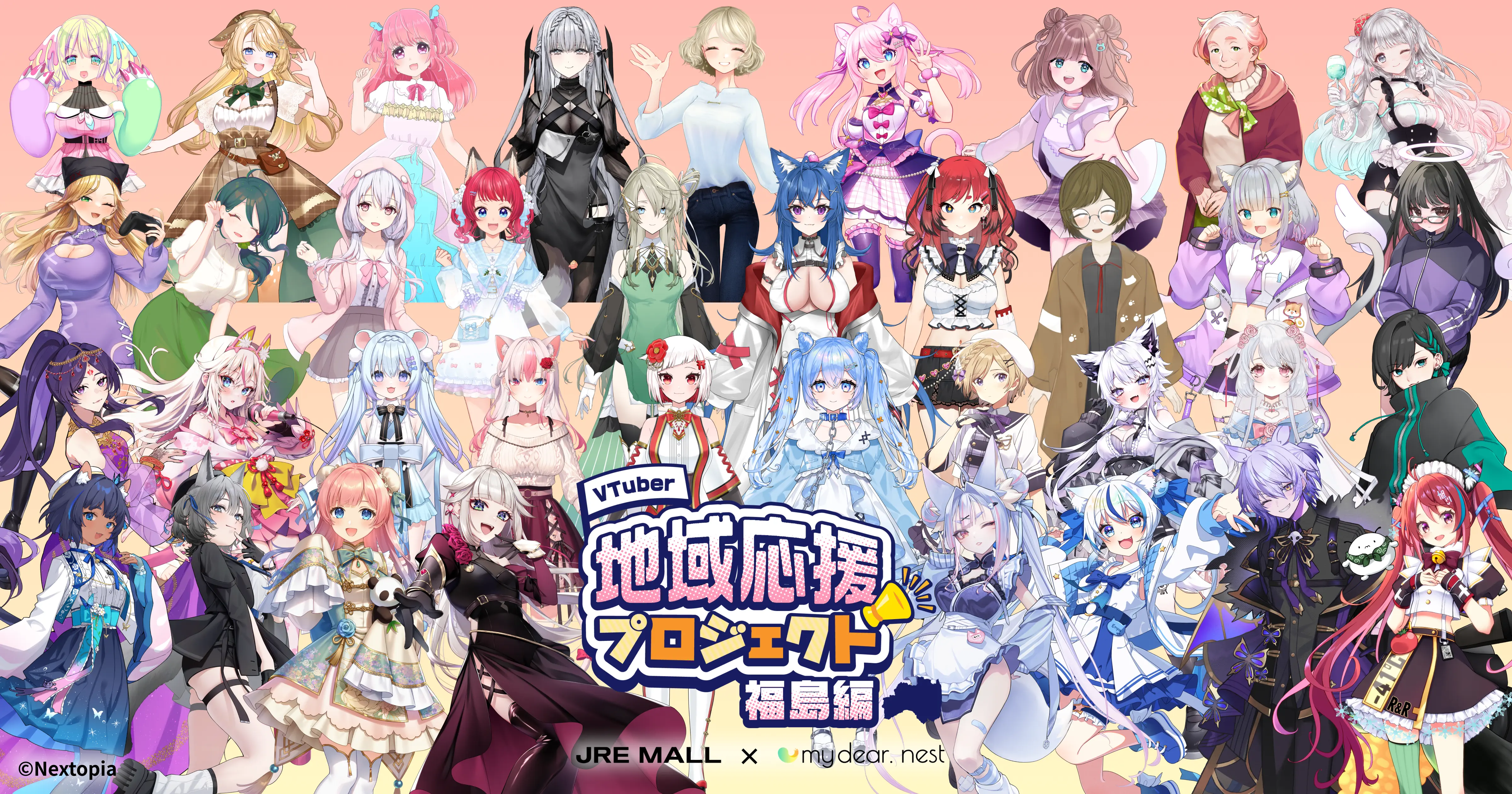 イベント