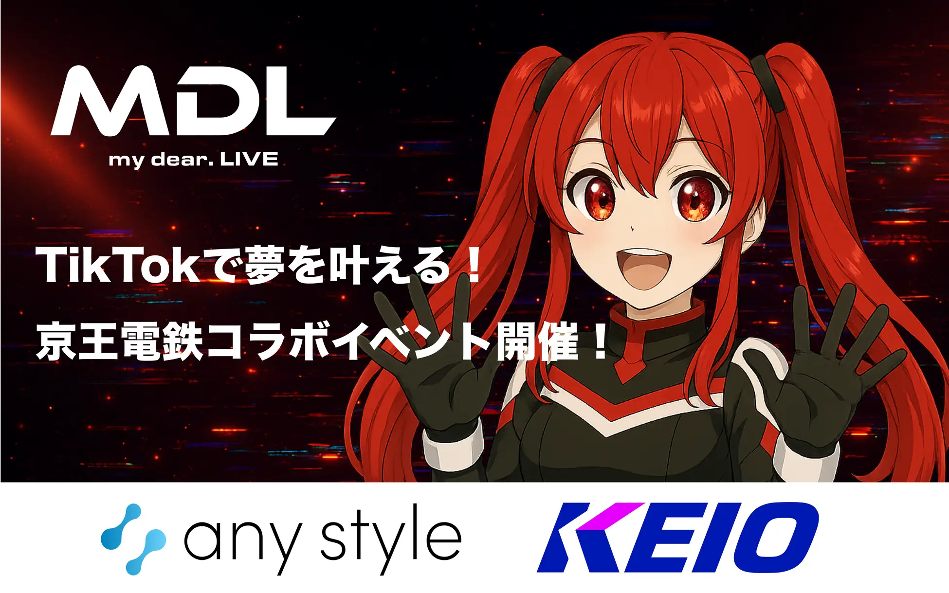 イベント